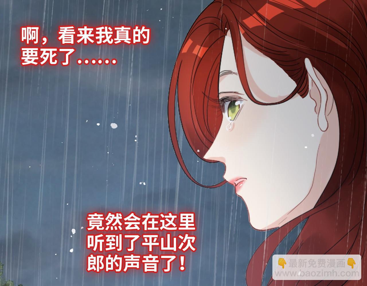 第478话 悬崖上的靠谱男75