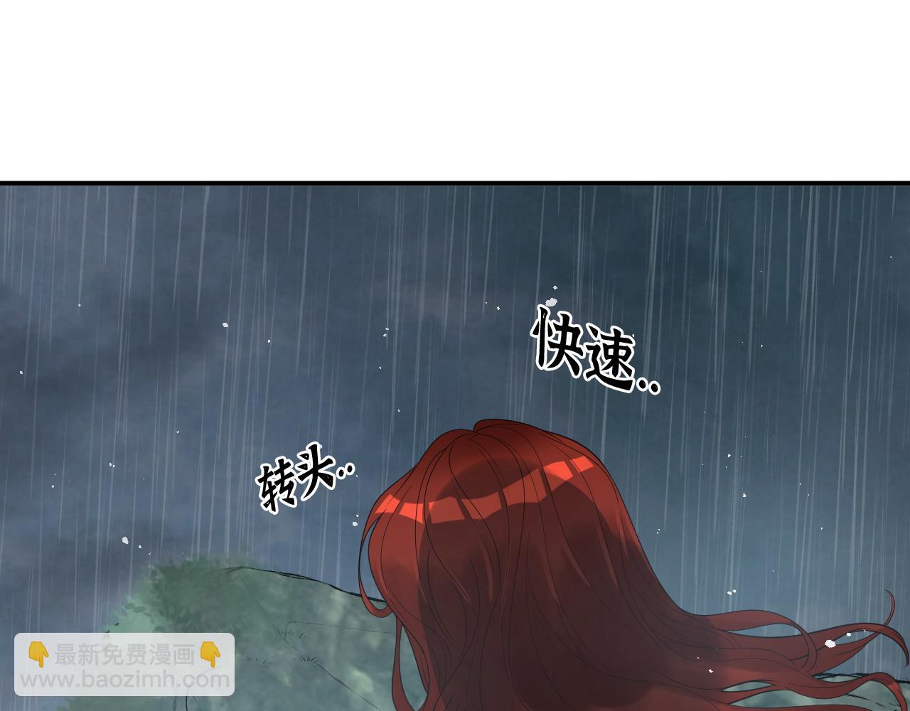第478话 悬崖上的靠谱男77