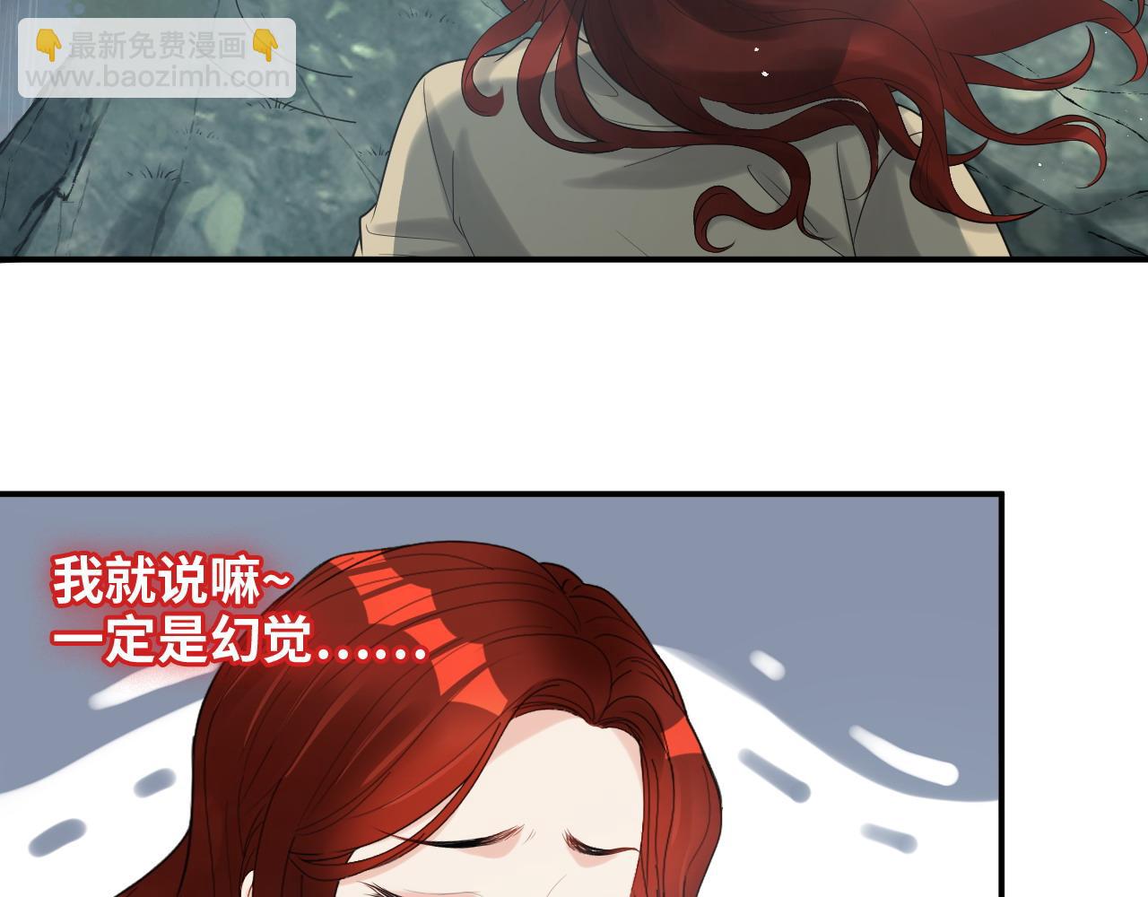 第478话 悬崖上的靠谱男78