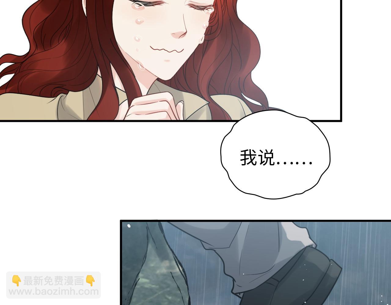第478话 悬崖上的靠谱男79