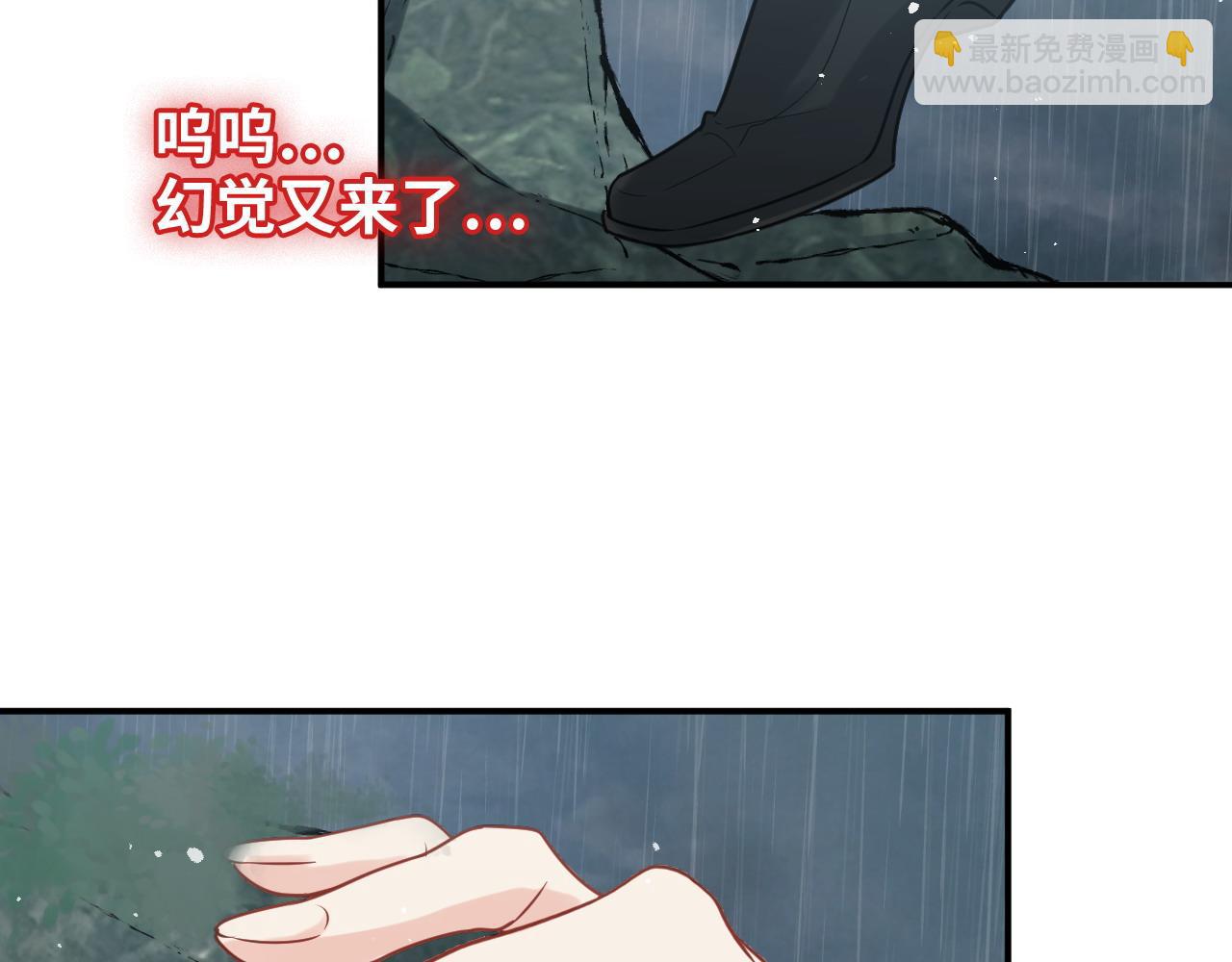 第478话 悬崖上的靠谱男80