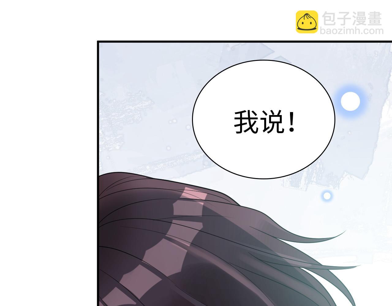 第478话 悬崖上的靠谱男82