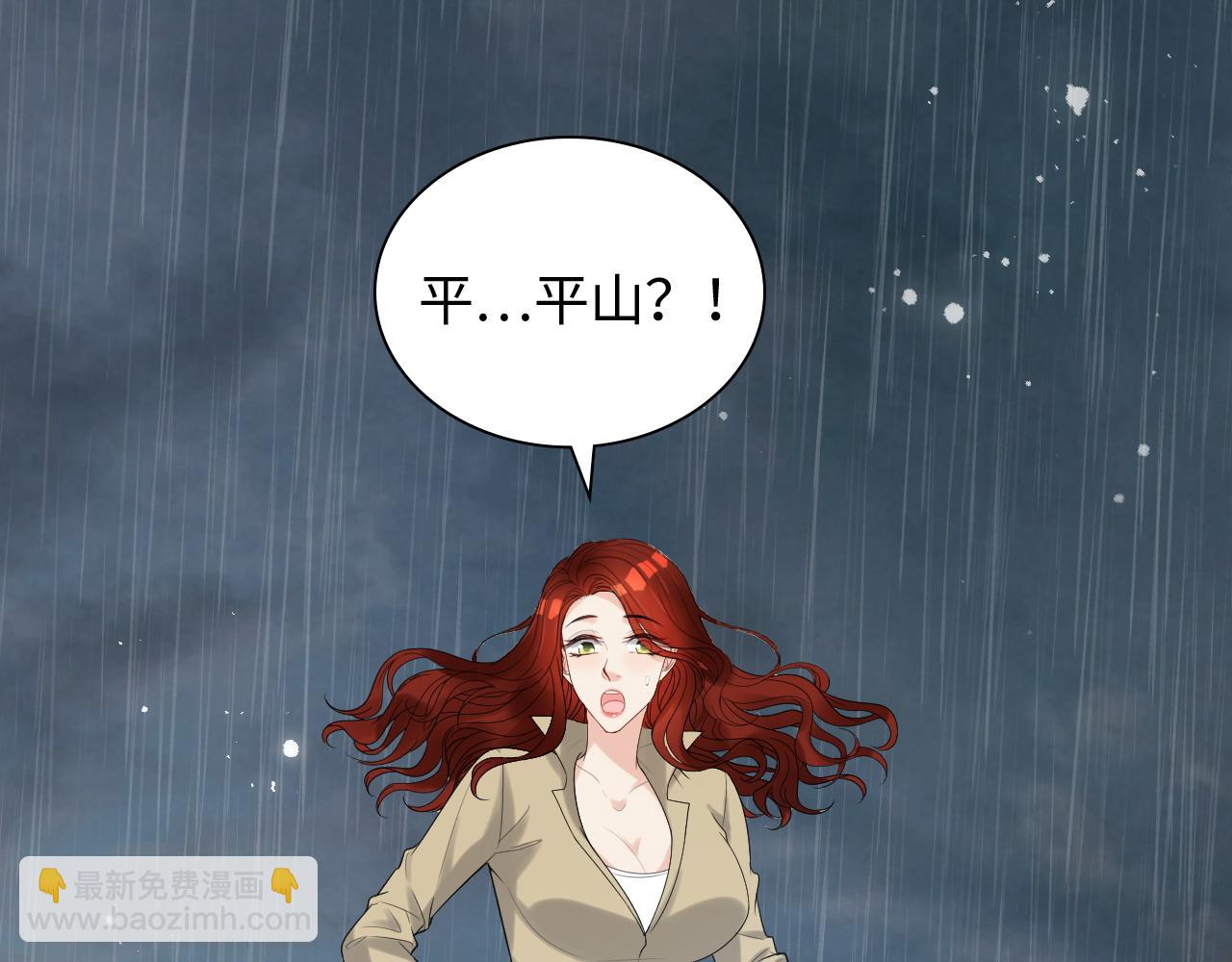 第478话 悬崖上的靠谱男84