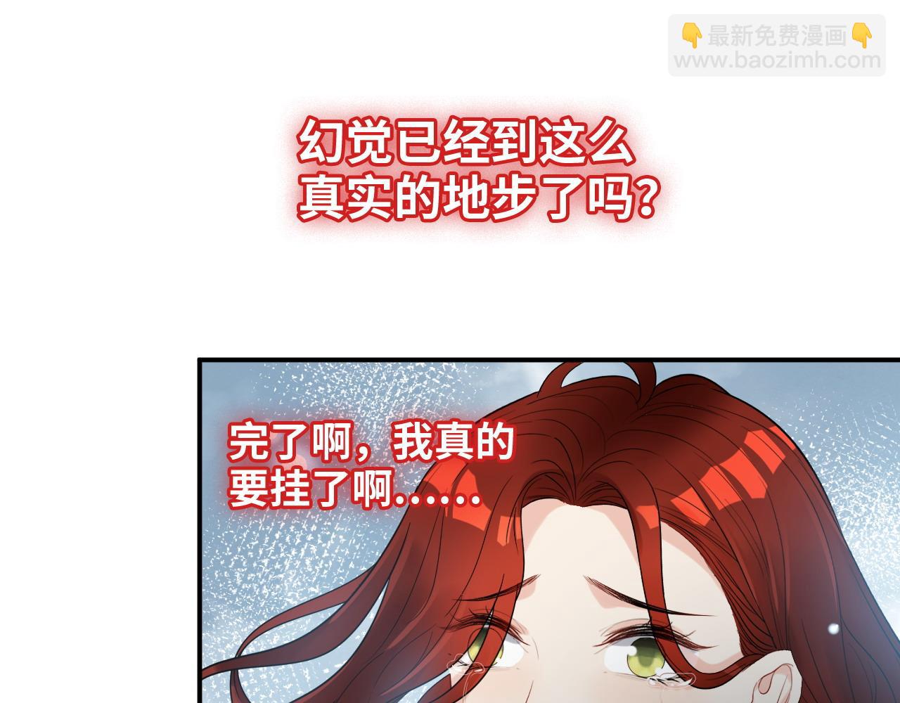 第478话 悬崖上的靠谱男86