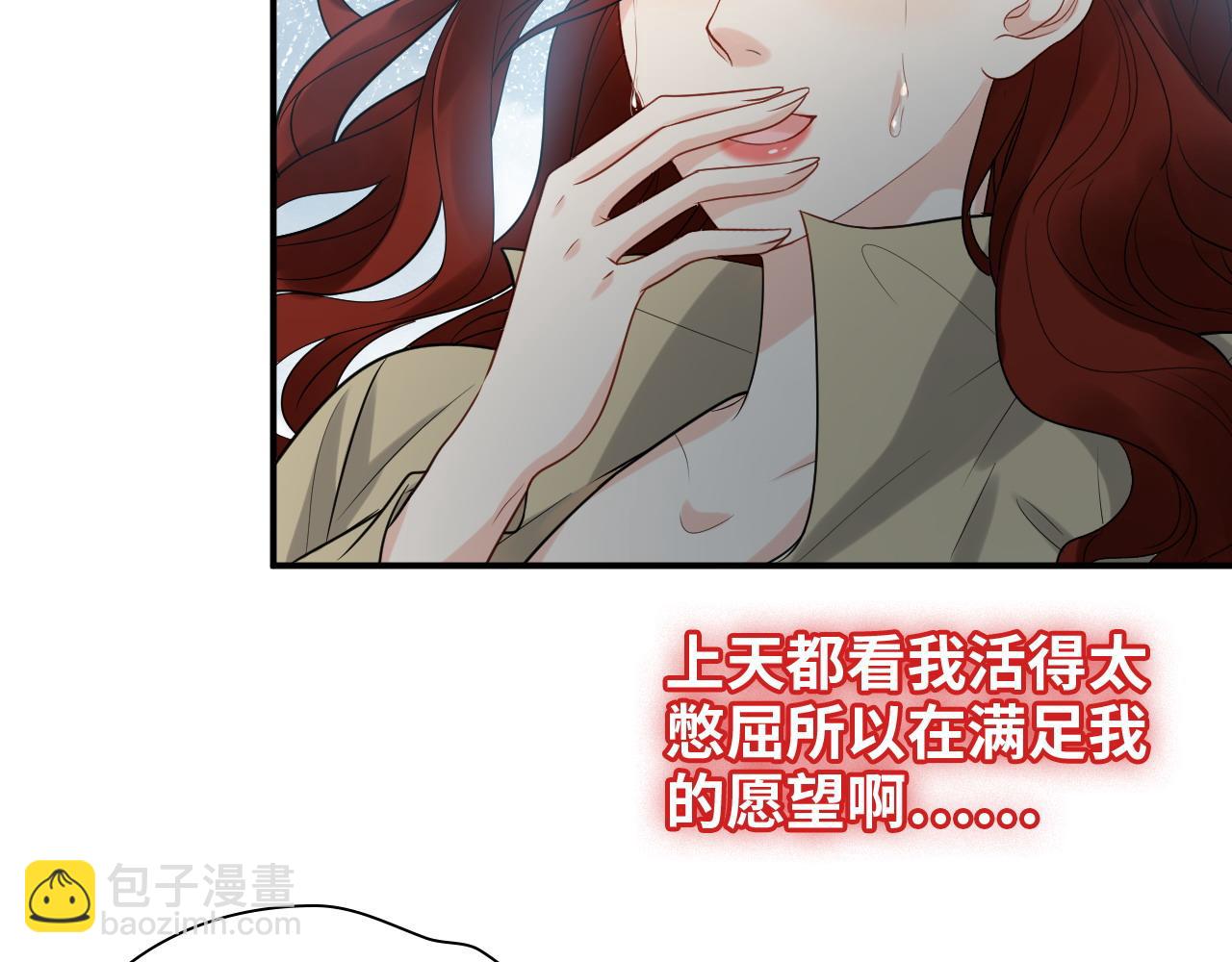 第478话 悬崖上的靠谱男87