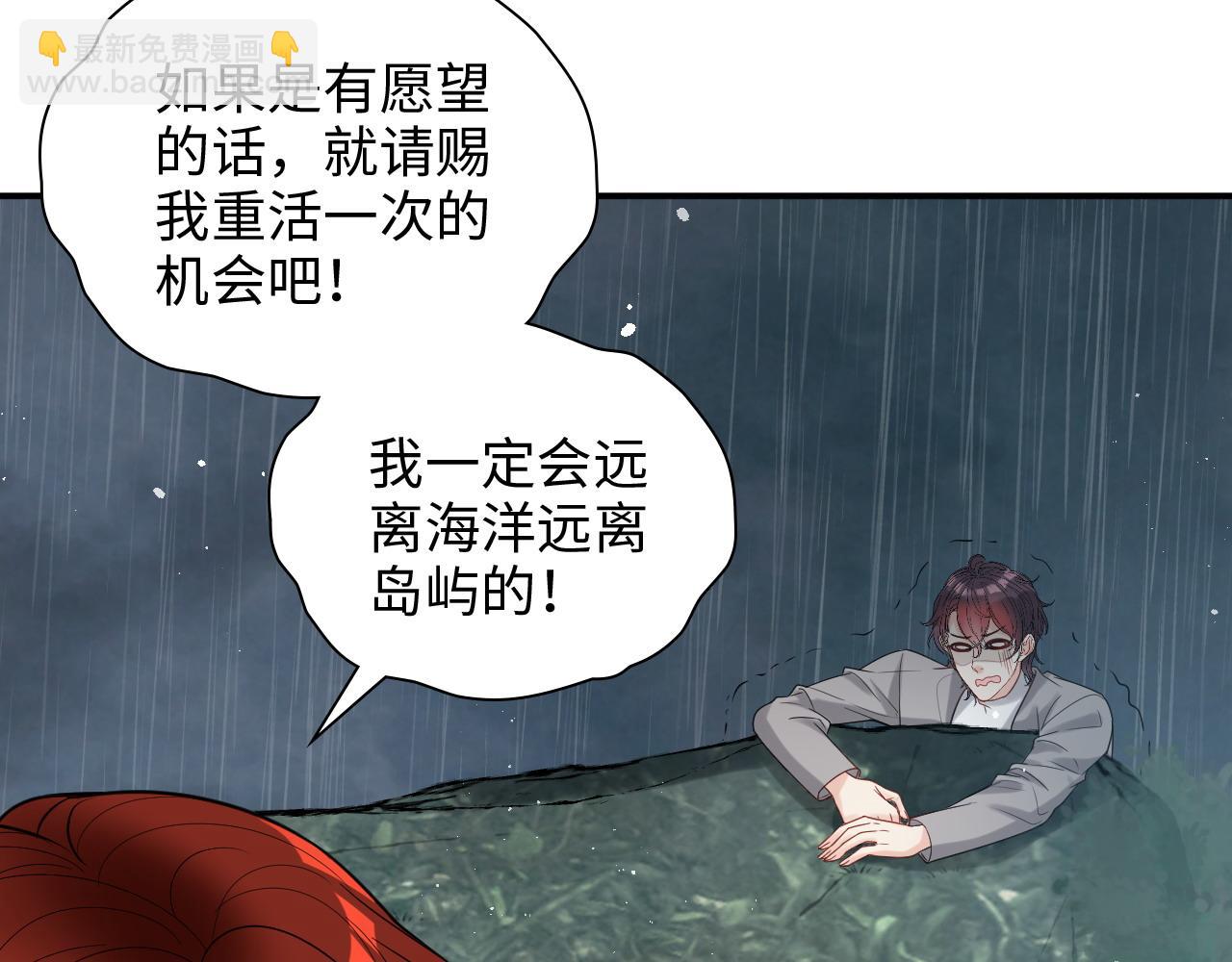 第478话 悬崖上的靠谱男88