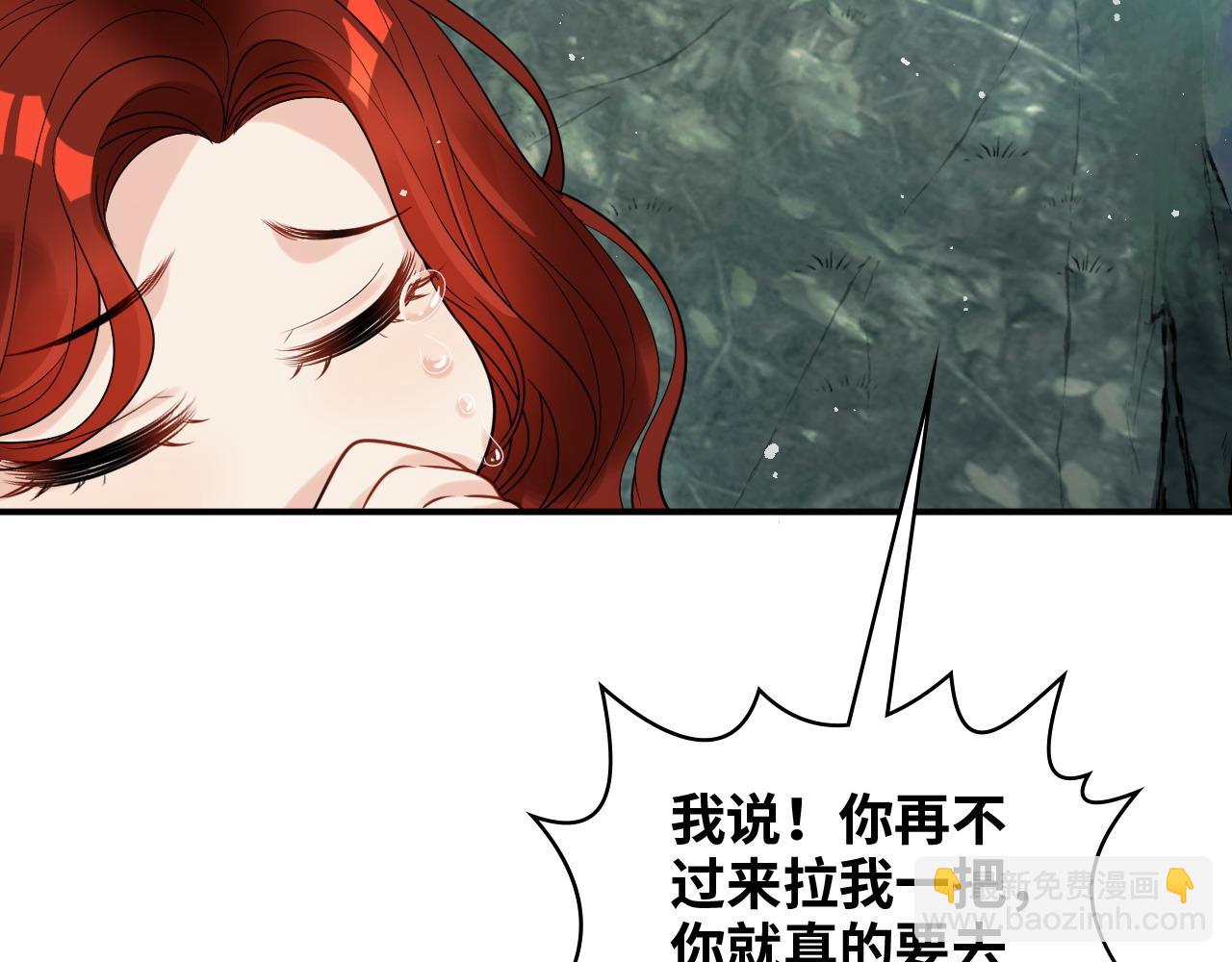 第478话 悬崖上的靠谱男89