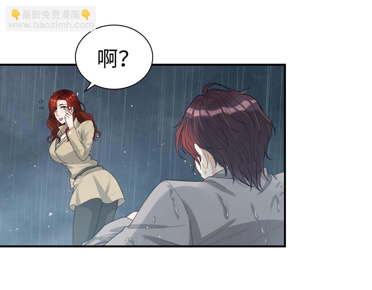 第478话 悬崖上的靠谱男91