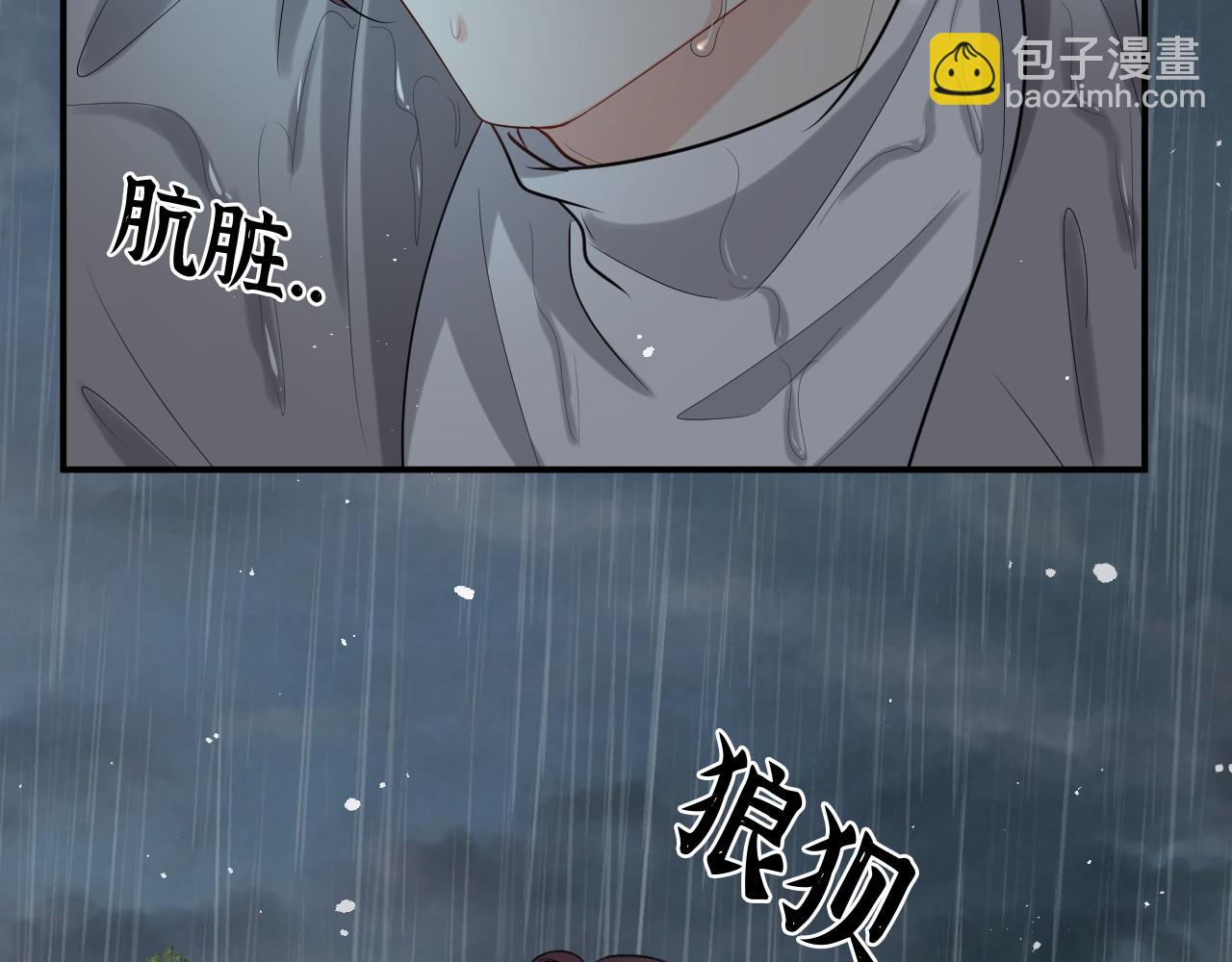 第478话 悬崖上的靠谱男94