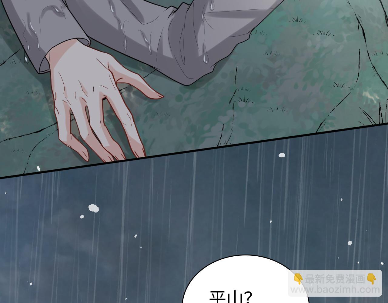 第478话 悬崖上的靠谱男96