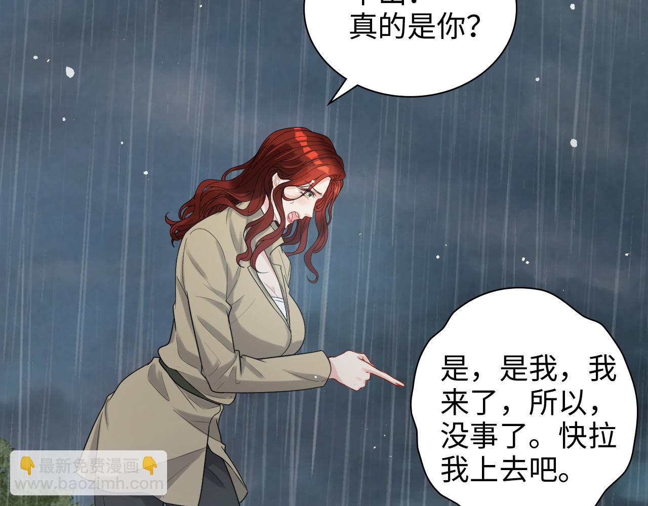 第478话 悬崖上的靠谱男97