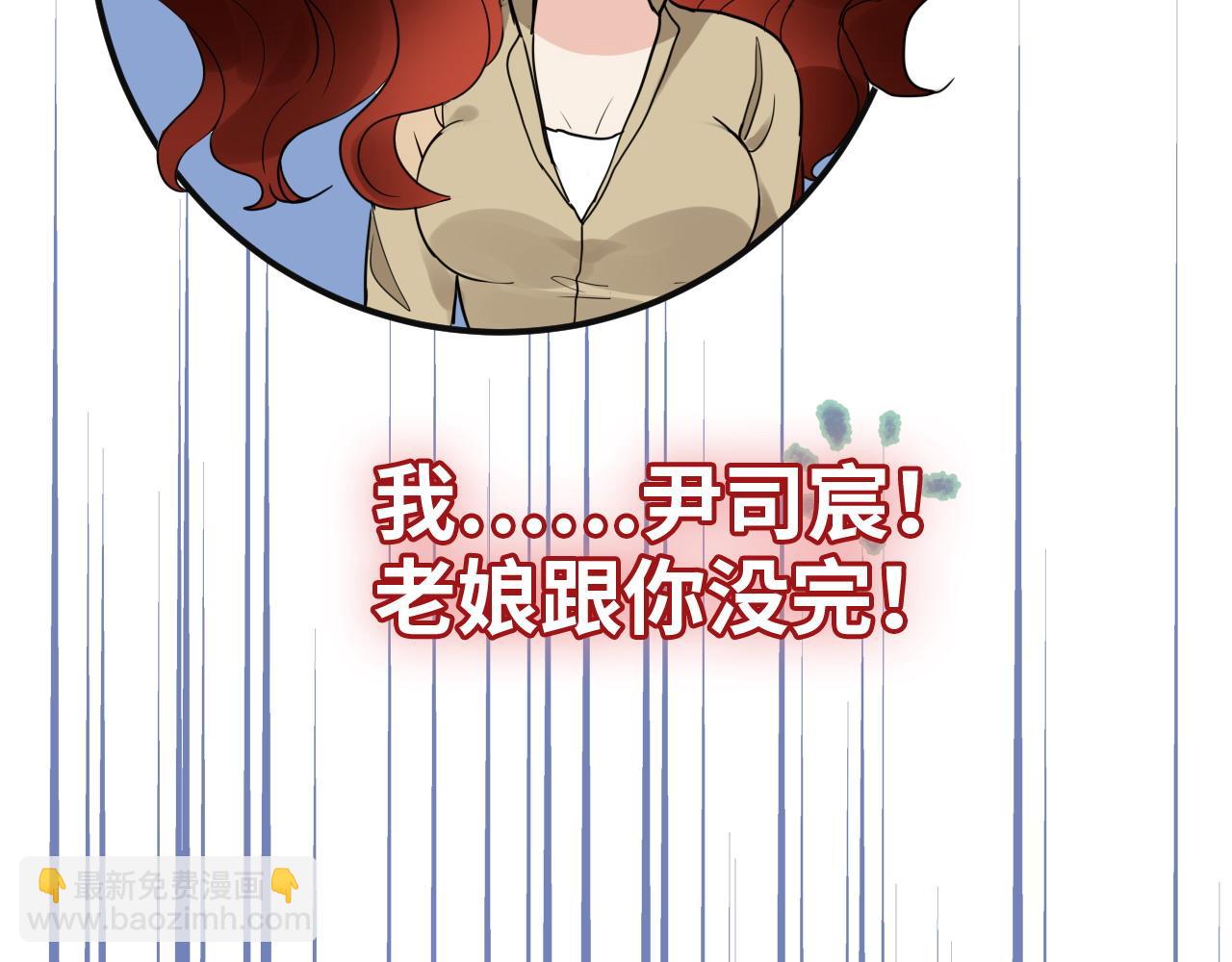 第479话  相遇一吻102
