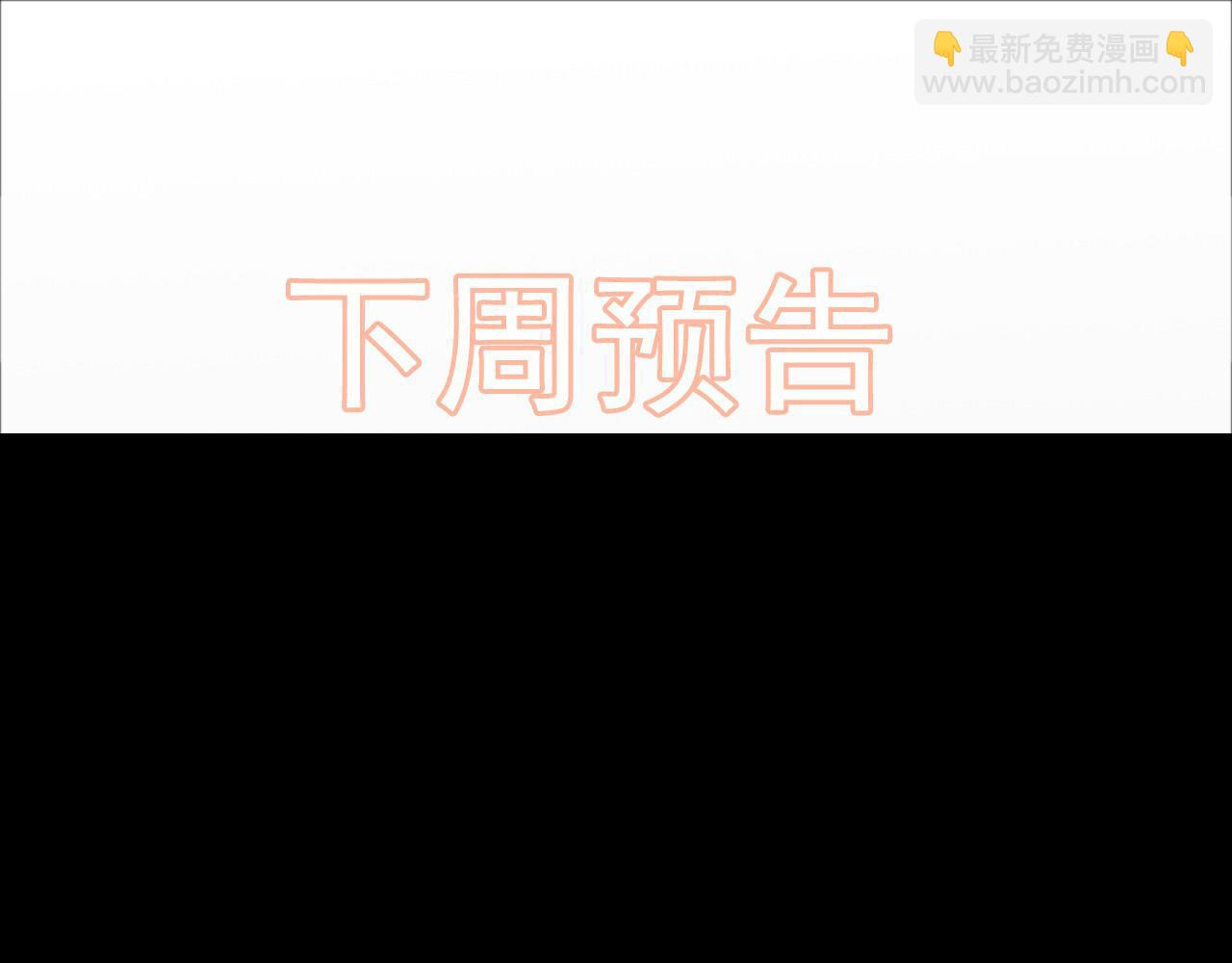 第479话  相遇一吻109