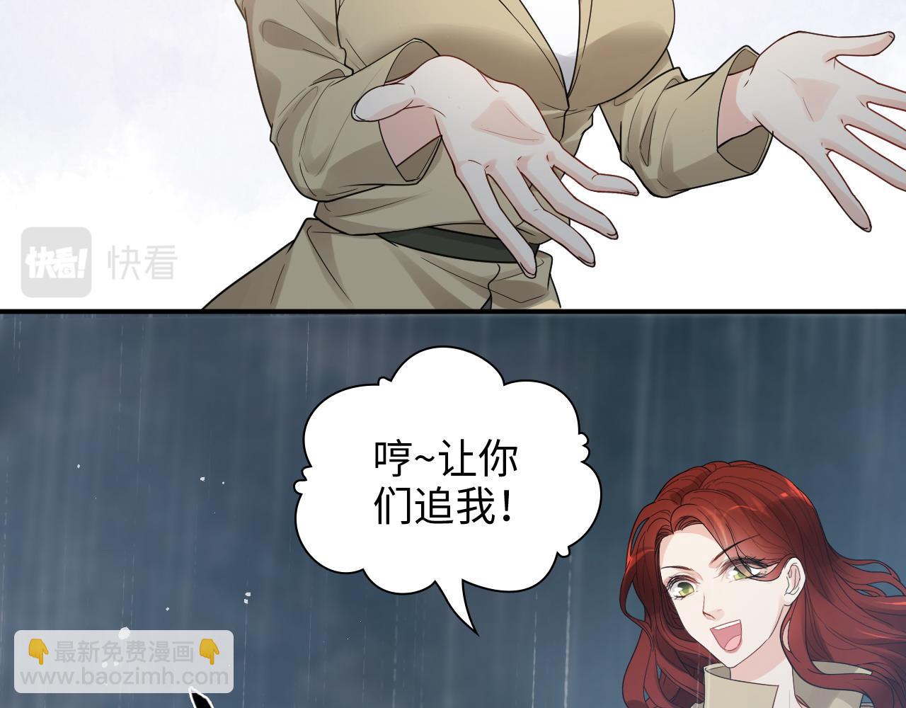 第479话  相遇一吻11