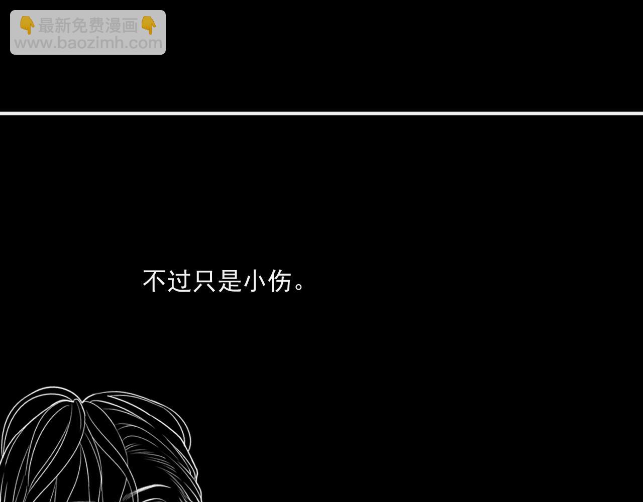 第479话  相遇一吻110