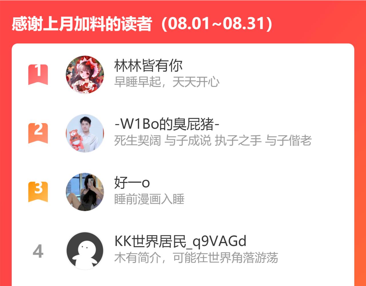第479话  相遇一吻118