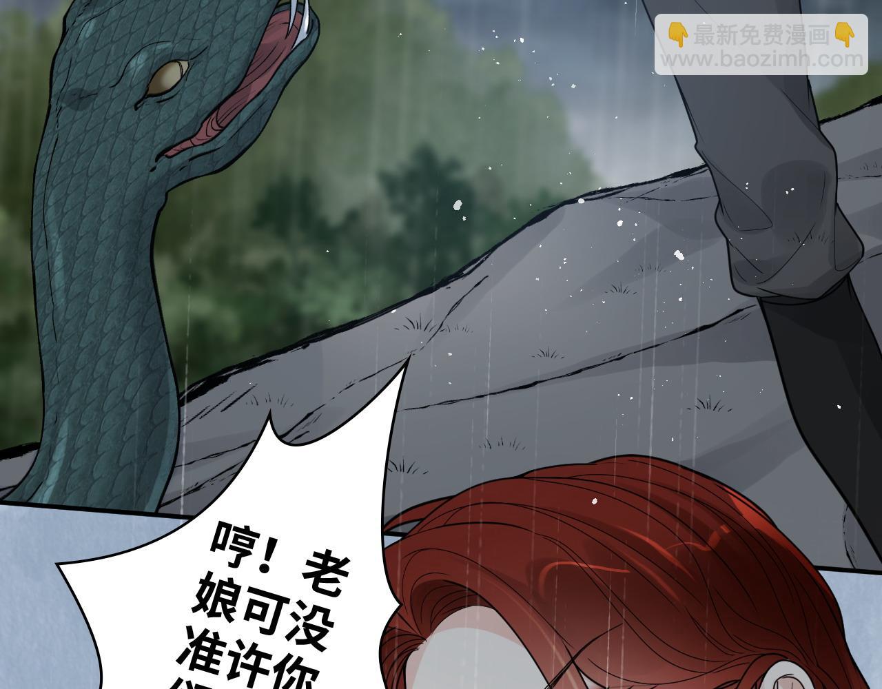 第479话  相遇一吻13