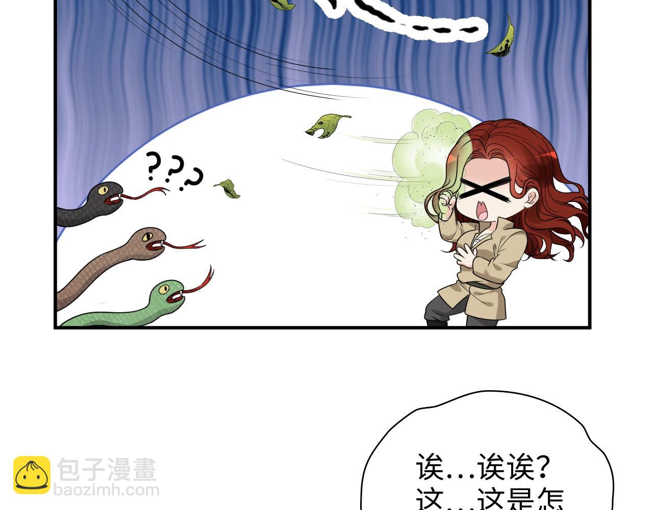 第479话  相遇一吻19
