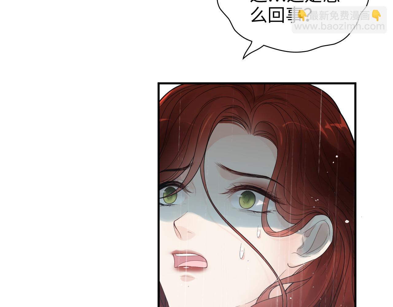 第479话  相遇一吻20