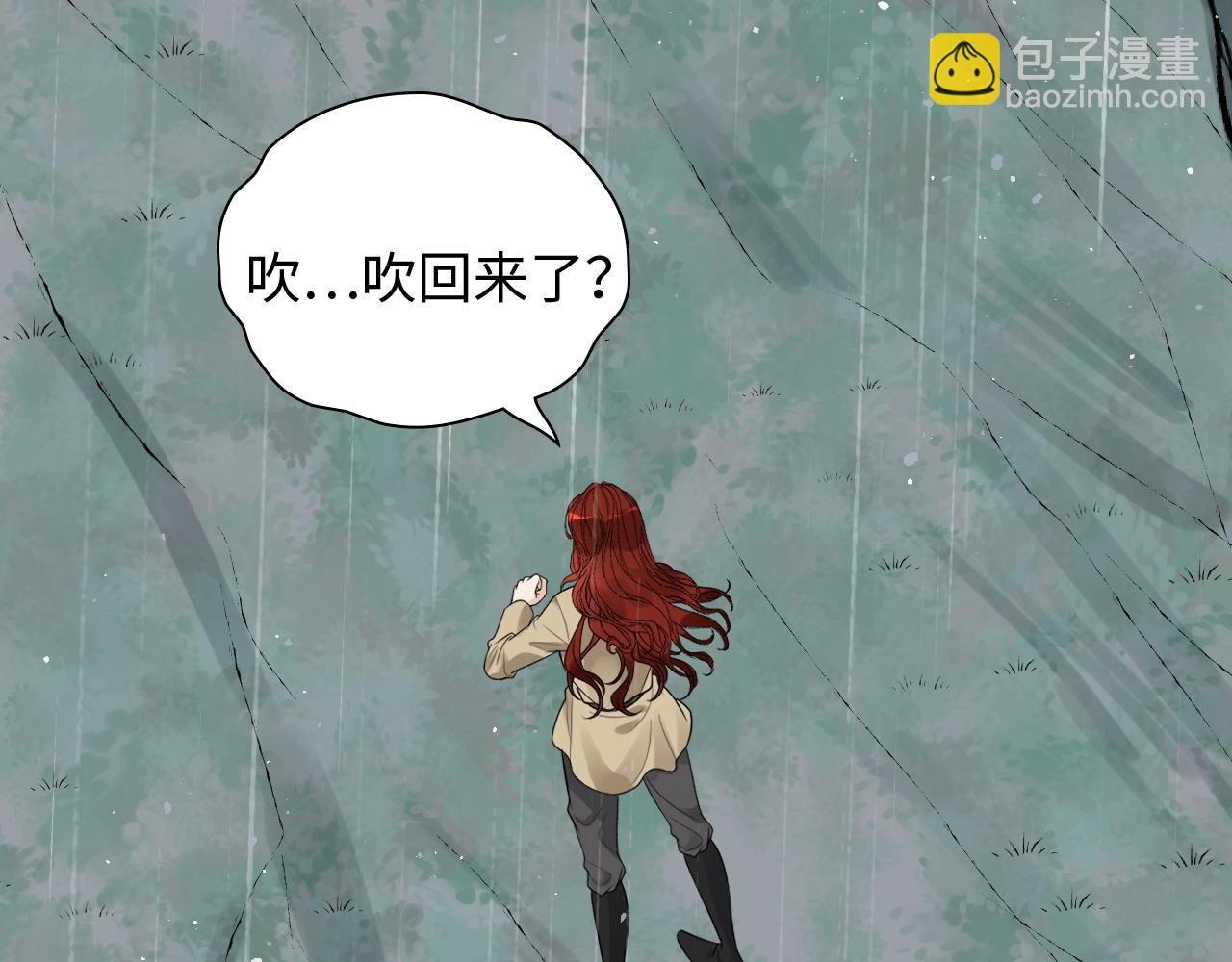 第479话  相遇一吻22