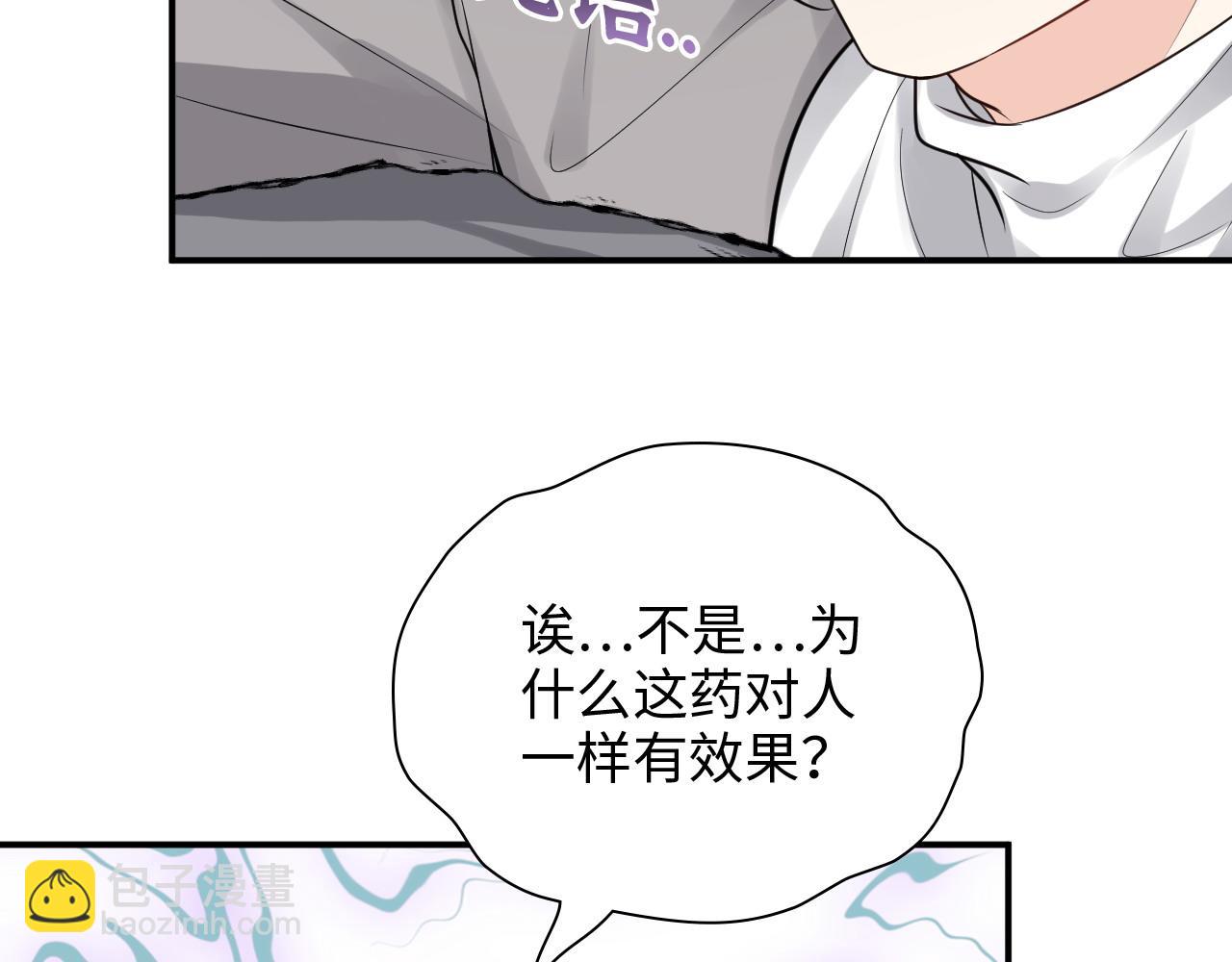 第479话  相遇一吻25