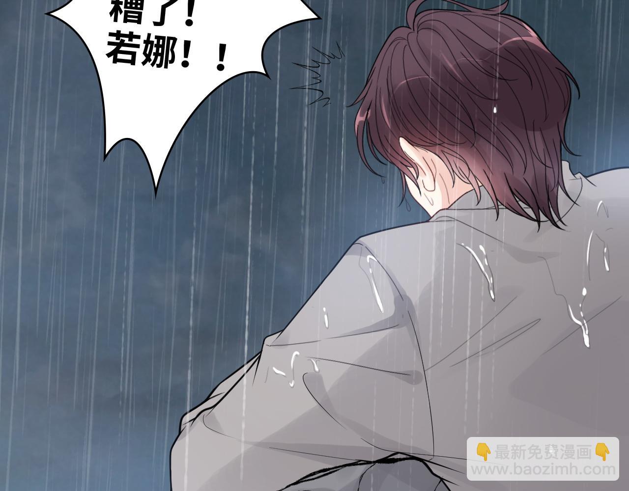 第479话  相遇一吻29