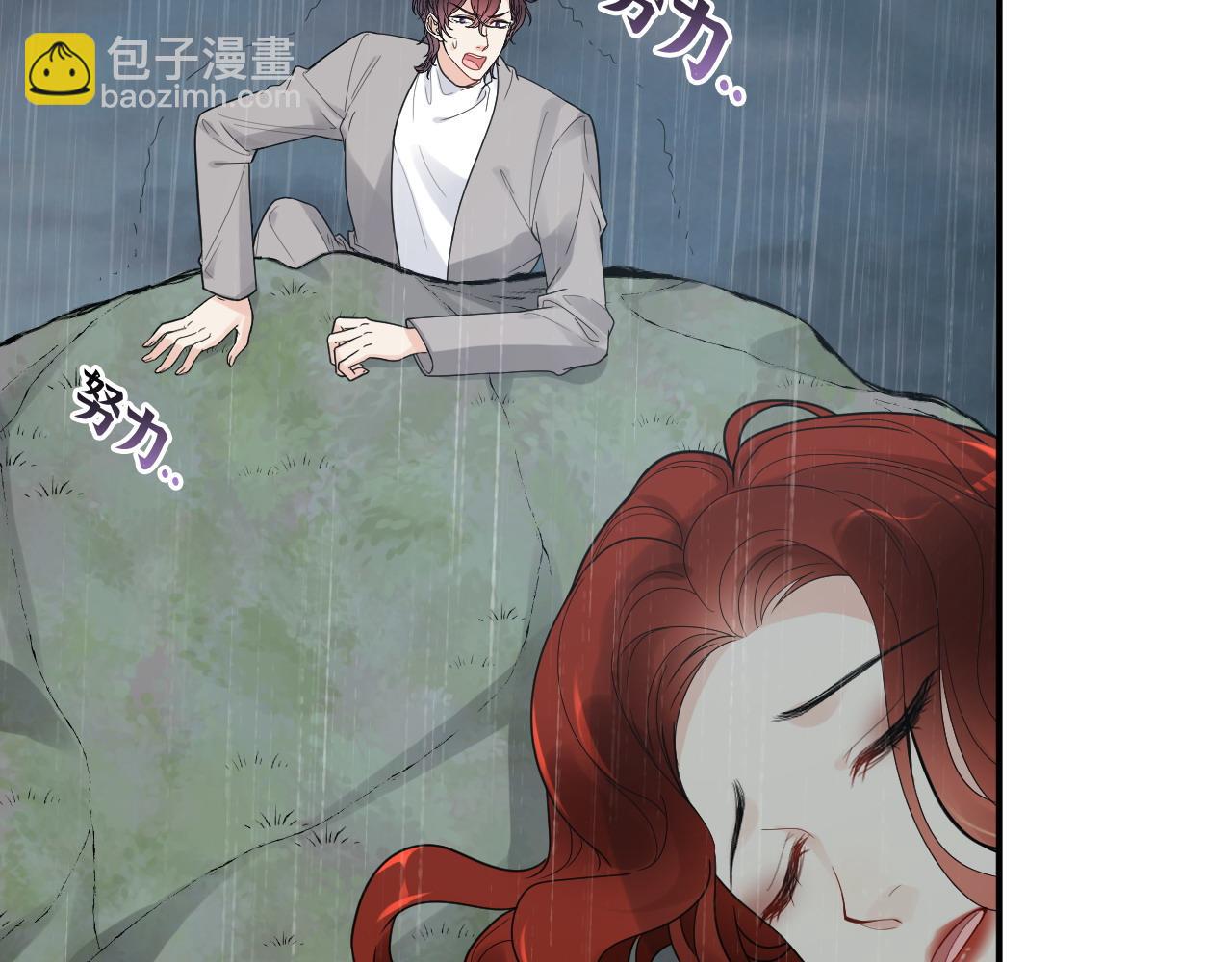 第479话  相遇一吻32