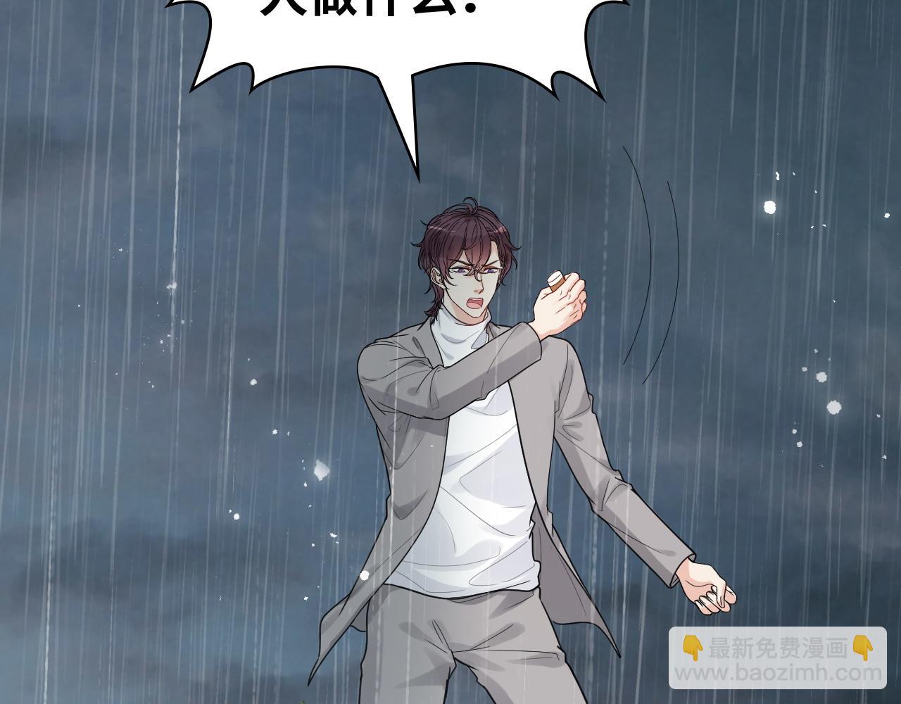 第479话  相遇一吻34