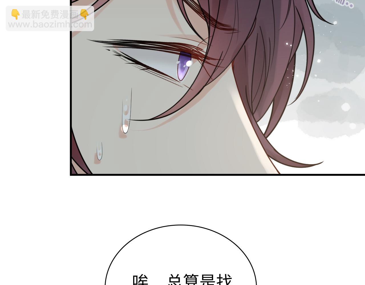 第479话  相遇一吻39