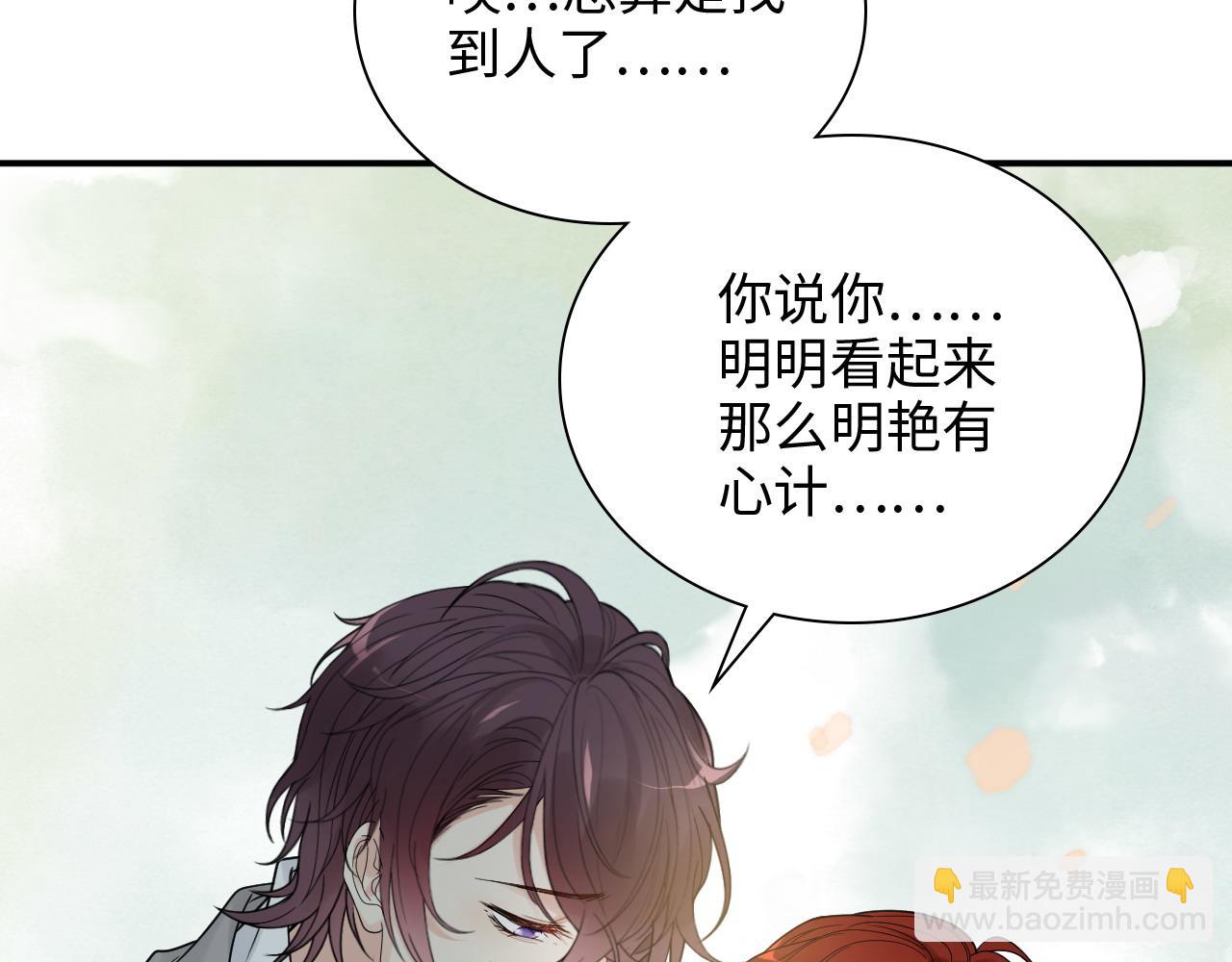 第479话  相遇一吻40