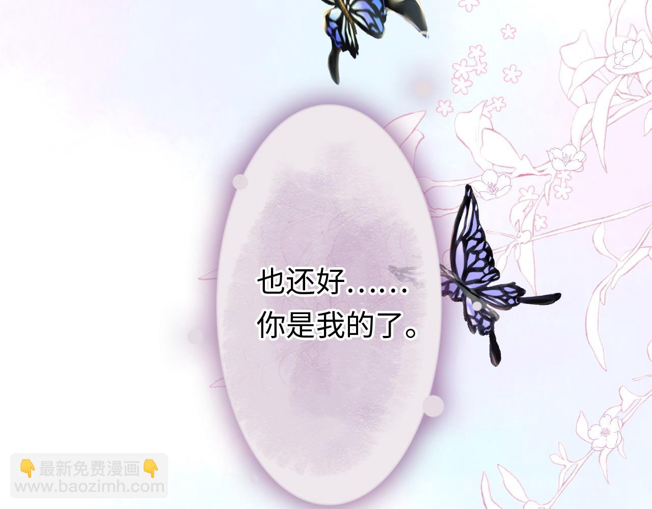 第479话  相遇一吻46