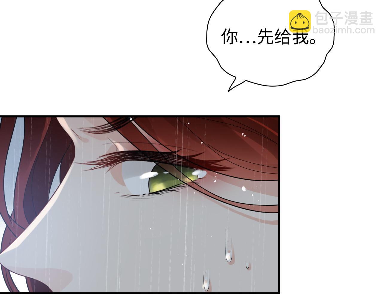 第479话  相遇一吻5
