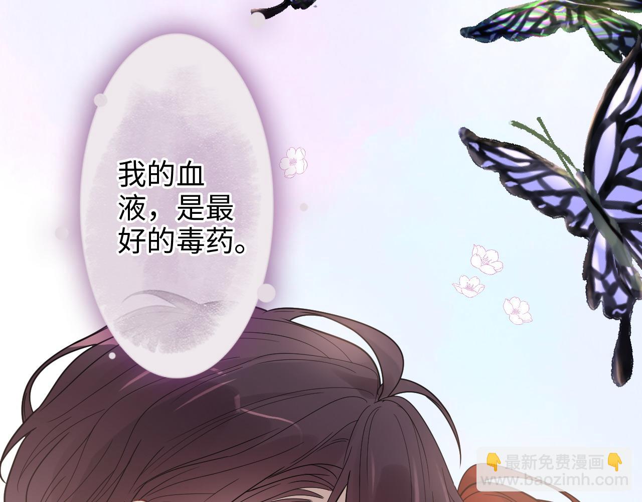 第479话  相遇一吻52
