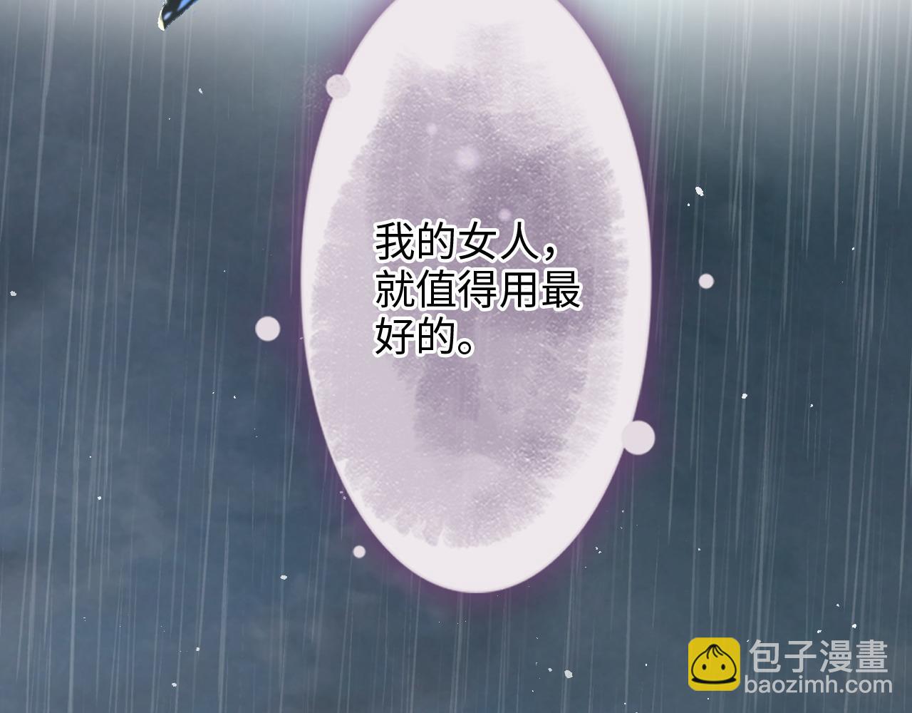 第479话  相遇一吻56