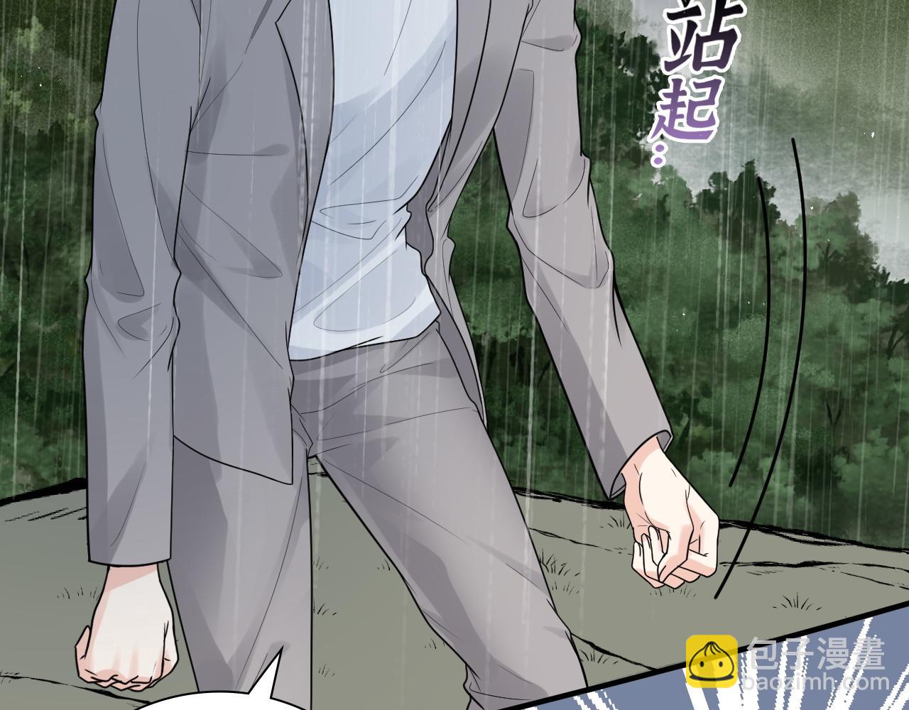第479话  相遇一吻58
