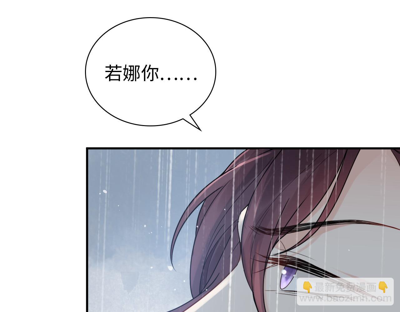 第479话  相遇一吻6