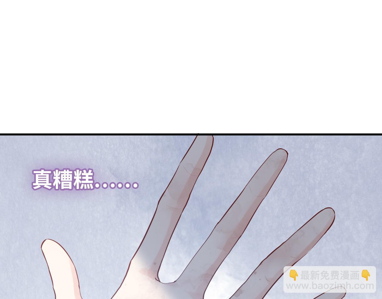 第479话  相遇一吻63