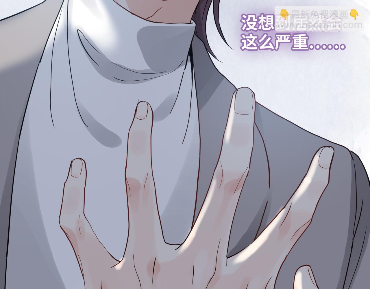 第479话  相遇一吻66