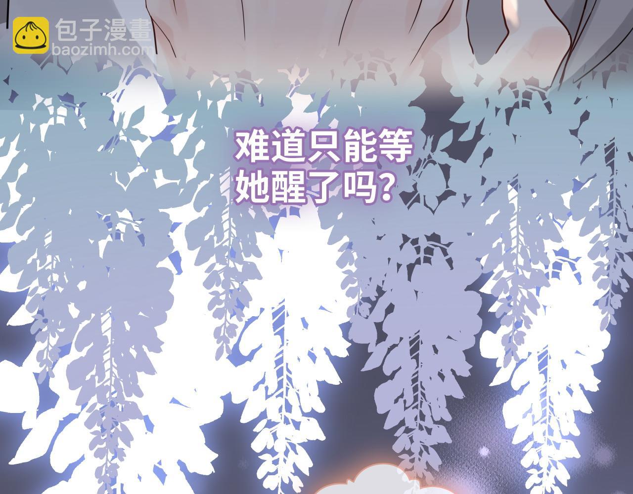 第479话  相遇一吻67