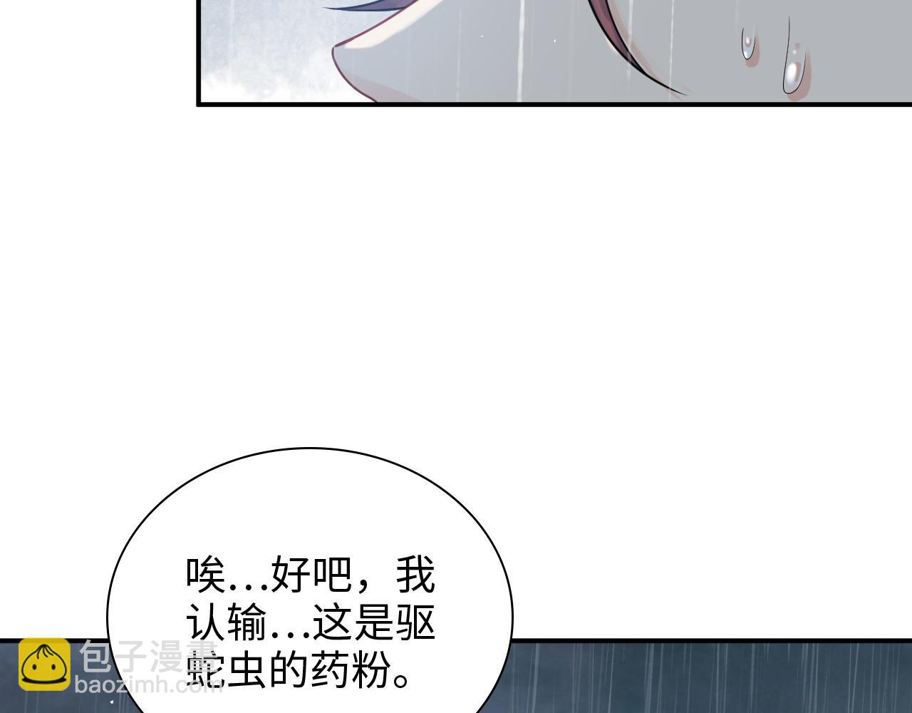第479话  相遇一吻7
