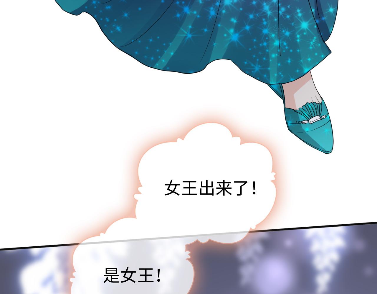 第479话  相遇一吻71