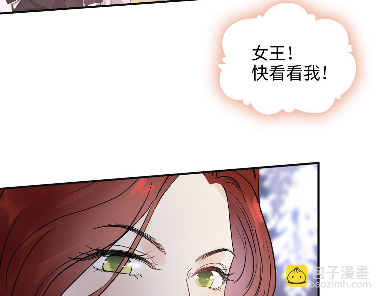 第479话  相遇一吻73