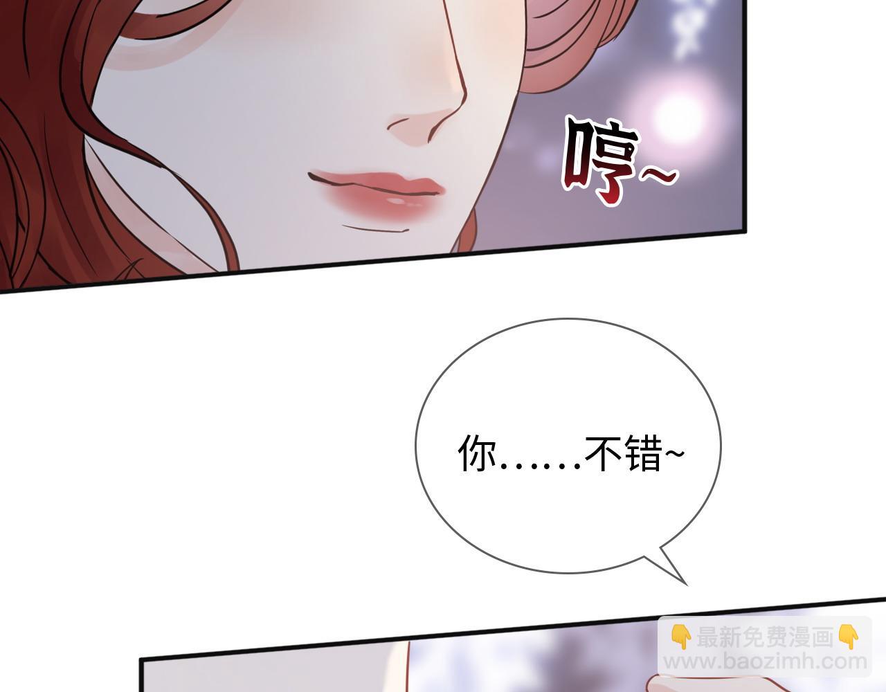 第479话  相遇一吻74