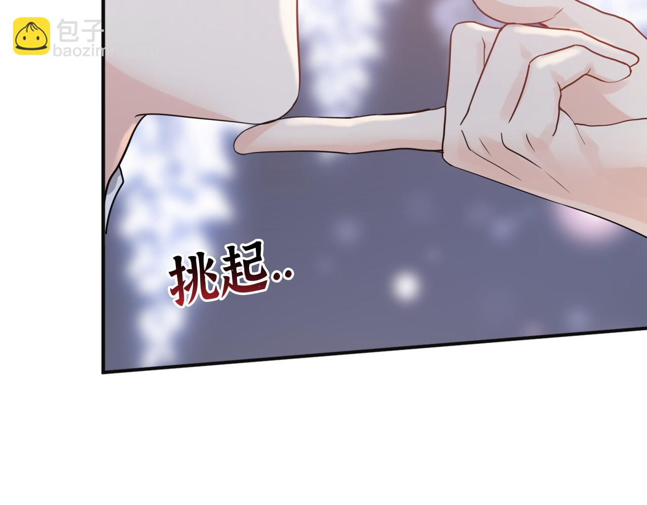 第479话  相遇一吻75