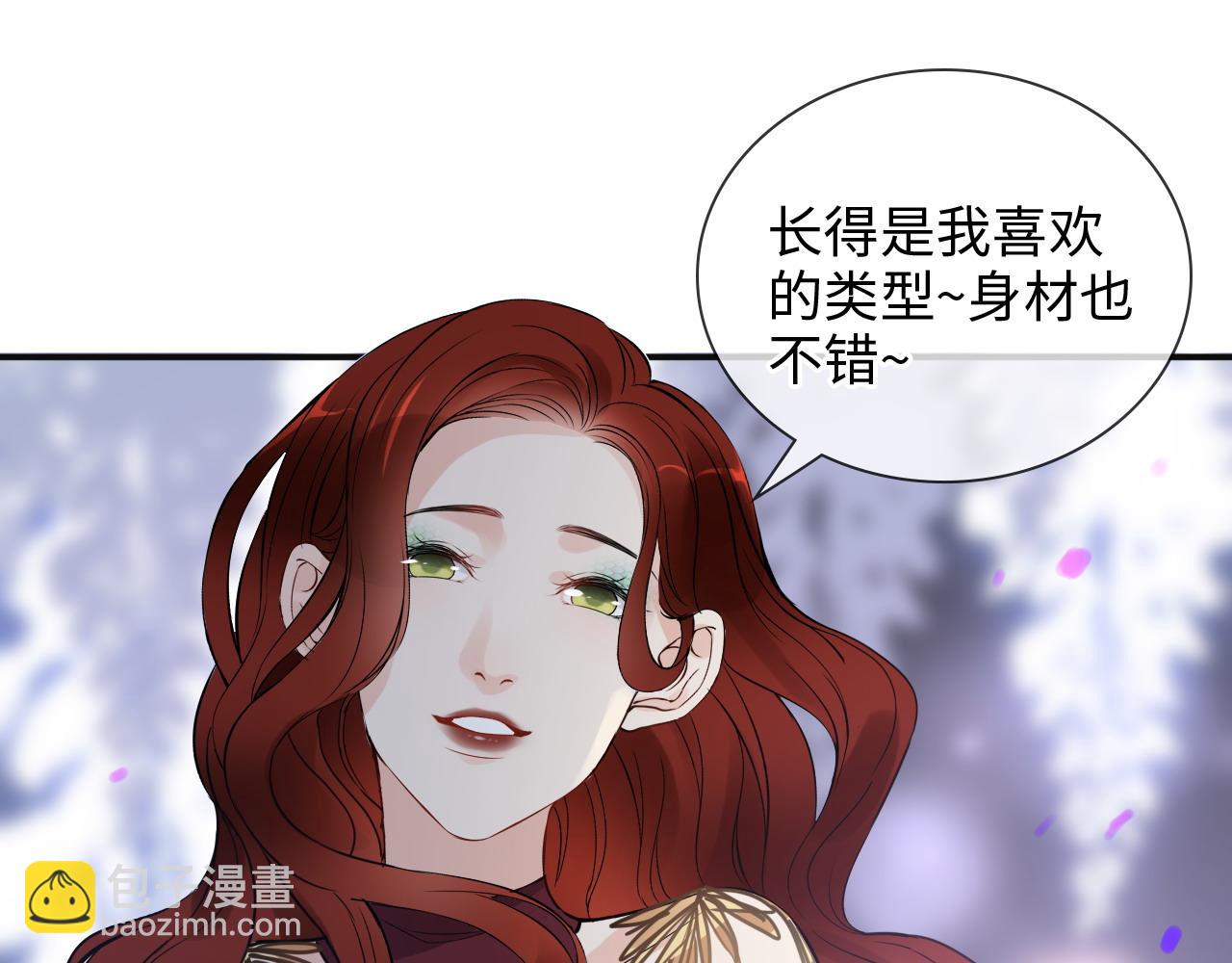 第479话  相遇一吻77