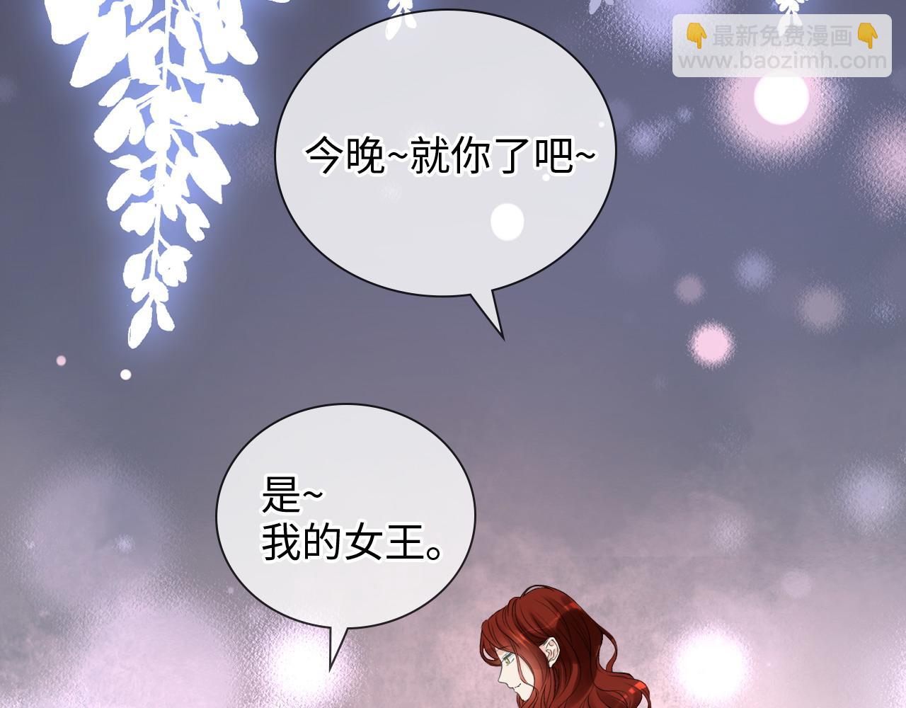 第479话  相遇一吻80