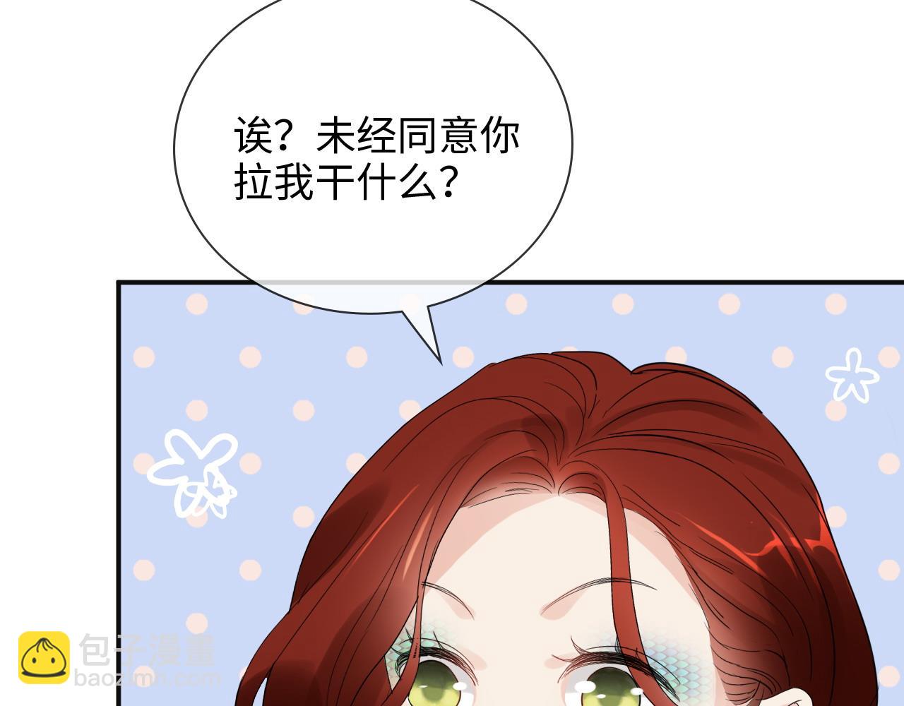 第479话  相遇一吻83