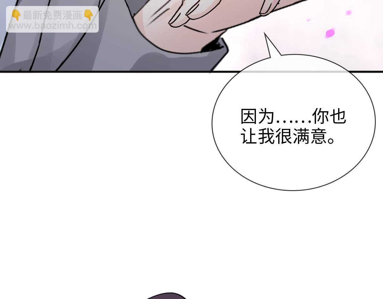 第479话  相遇一吻87