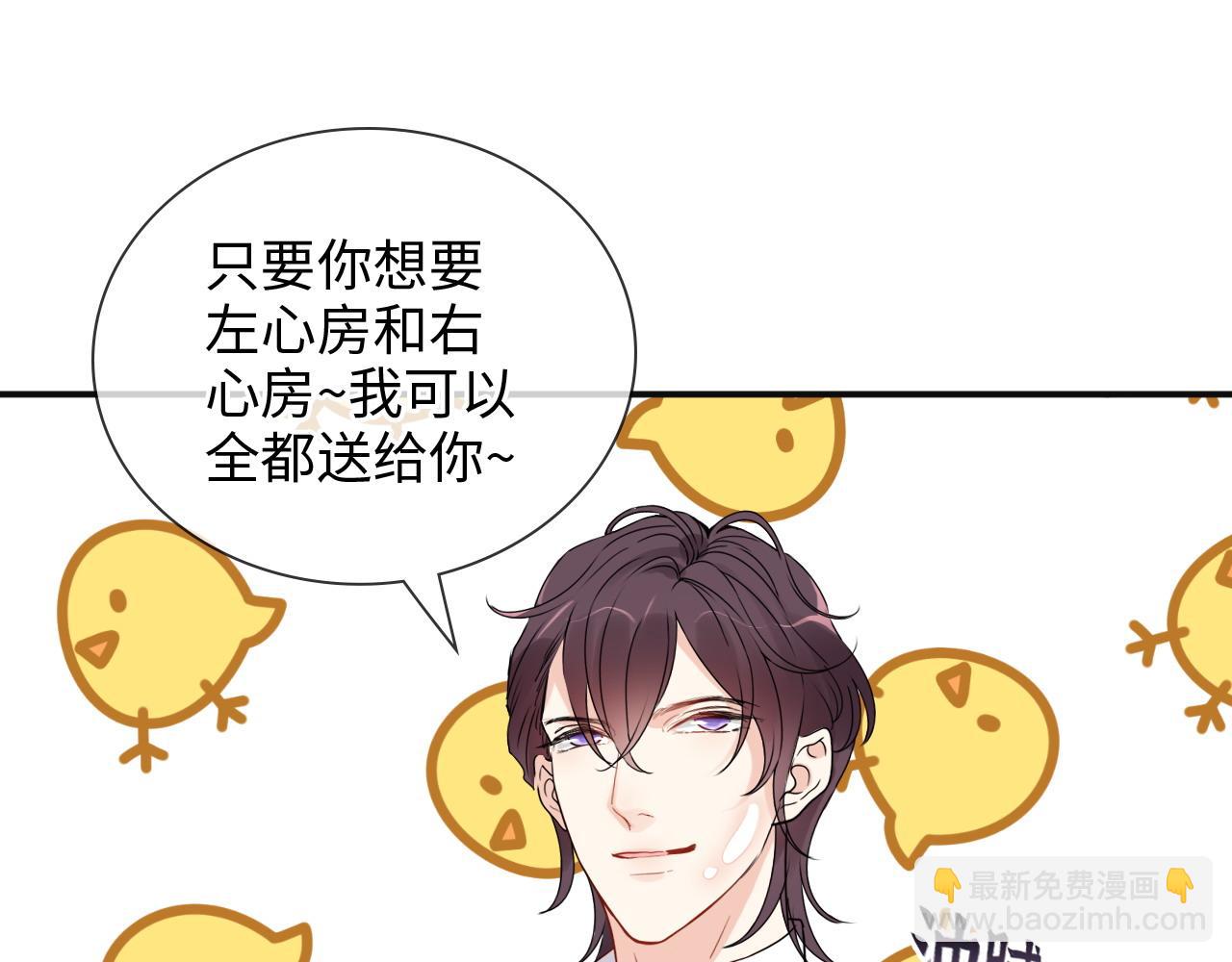 第479话  相遇一吻91