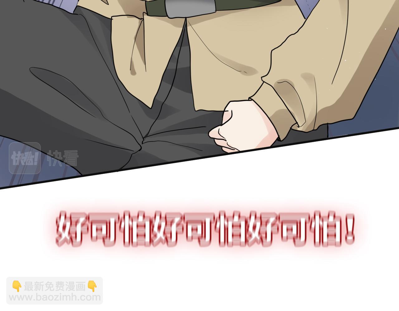第479话  相遇一吻95